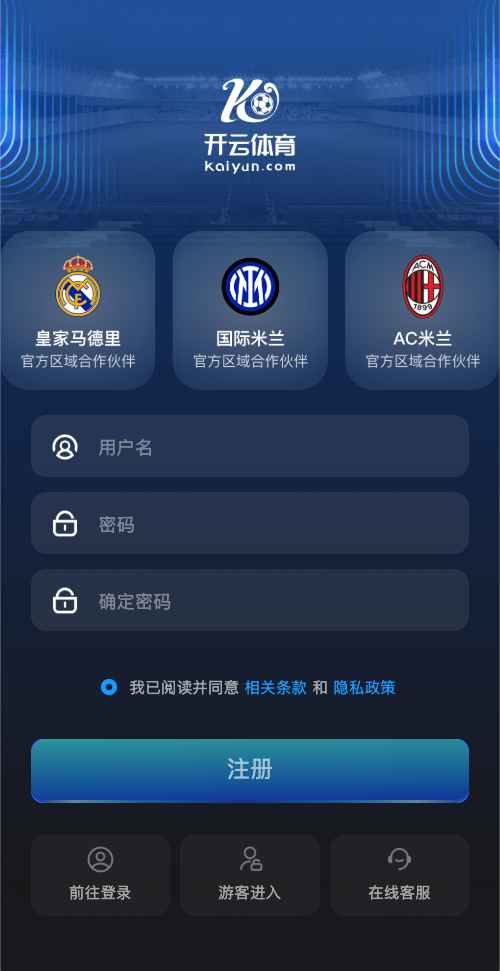 开云体育官方平台注册开户界面